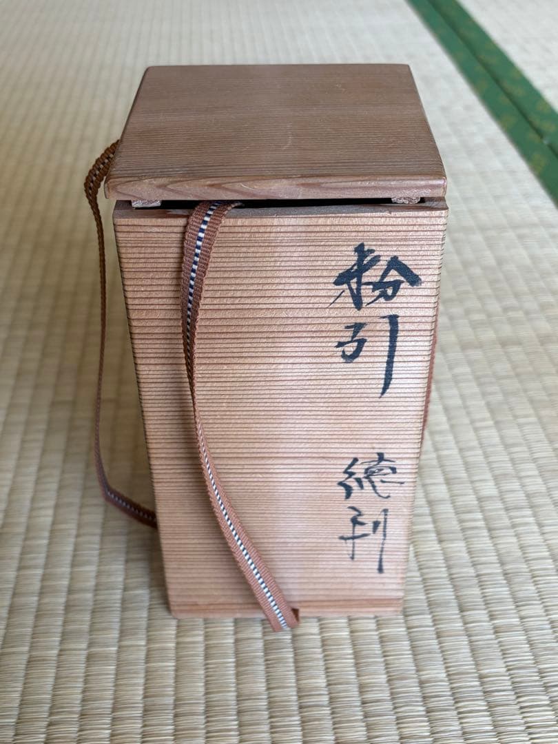 琉球 壺屋焼 粉引徳利 陶器製細長瓶 専用箱付き