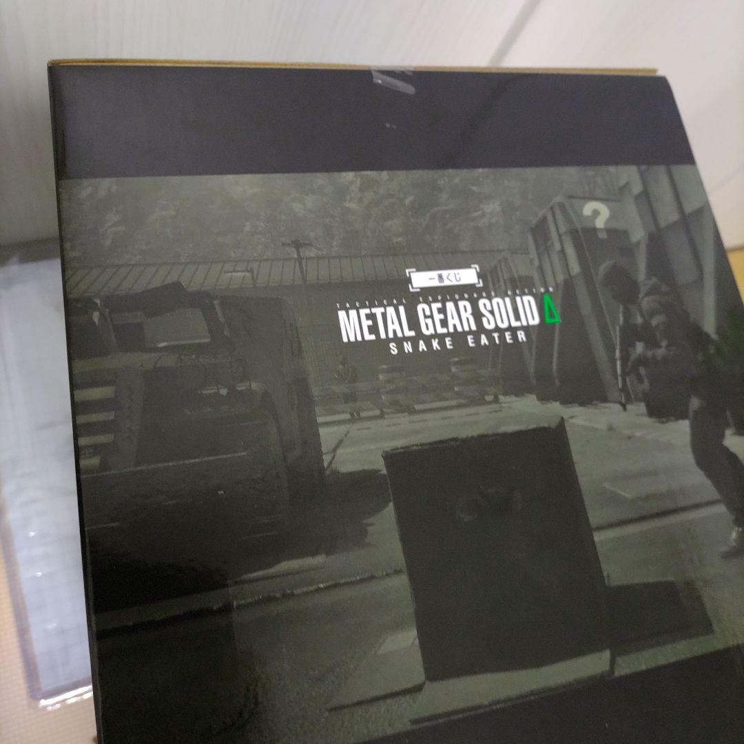 メタルギアソリッド　一番くじA賞 ダンボール潜入ティッシュケース おまけG賞
