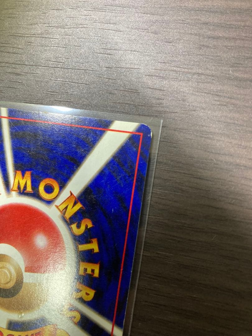 (渦巻ホロ、枠外ホロ)旧裏ポケモンカード　サンダース ★ ポケモンジャングル