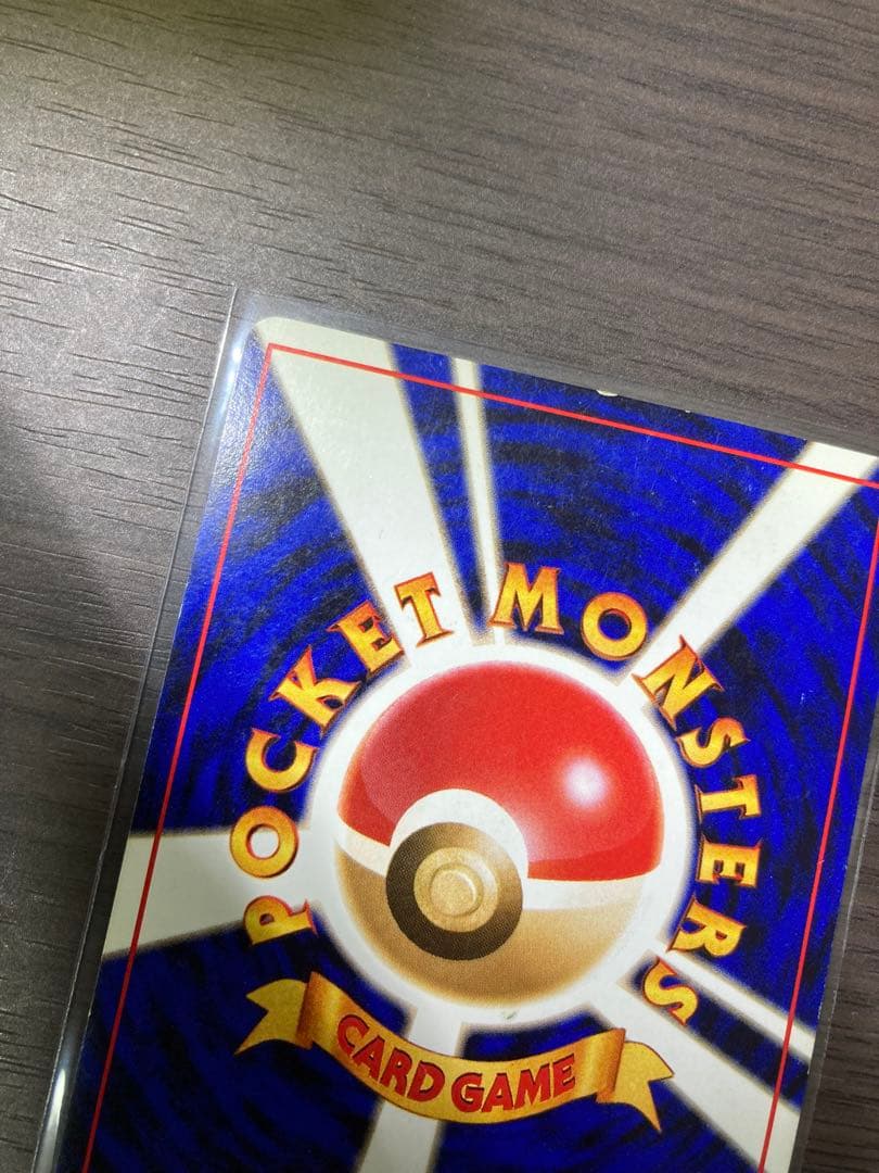 (渦巻ホロ、枠外ホロ)旧裏ポケモンカード　サンダース ★ ポケモンジャングル