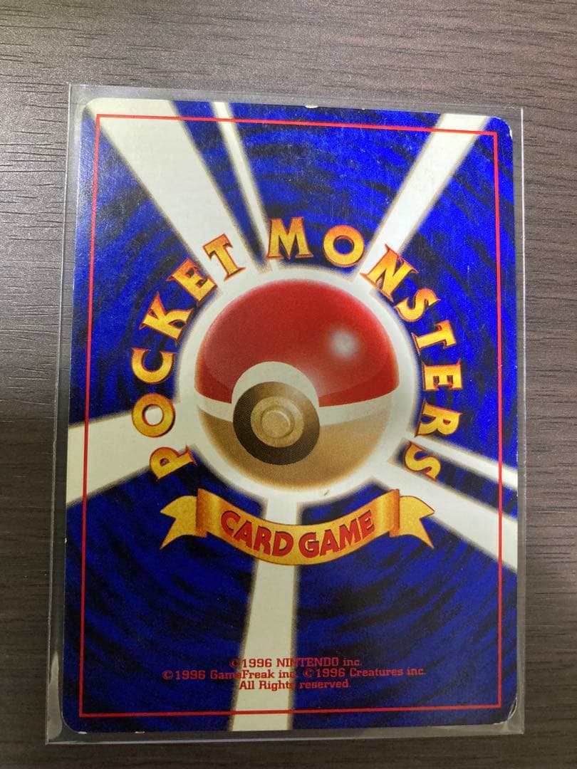 (渦巻ホロ、枠外ホロ)旧裏ポケモンカード　サンダース ★ ポケモンジャングル