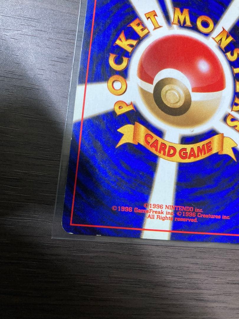 (渦巻ホロ、枠外ホロ)旧裏ポケモンカード　サンダース ★ ポケモンジャングル