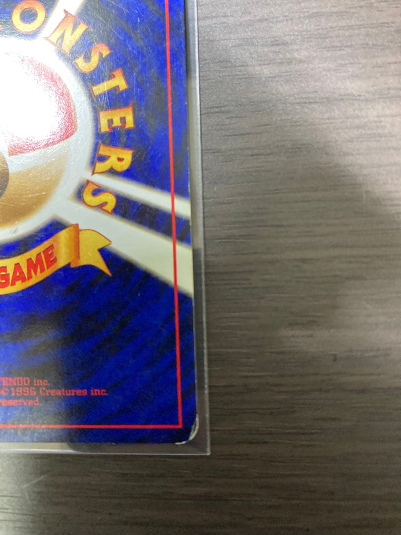 (渦巻ホロ、枠外ホロ)旧裏ポケモンカード　サンダース ★ ポケモンジャングル