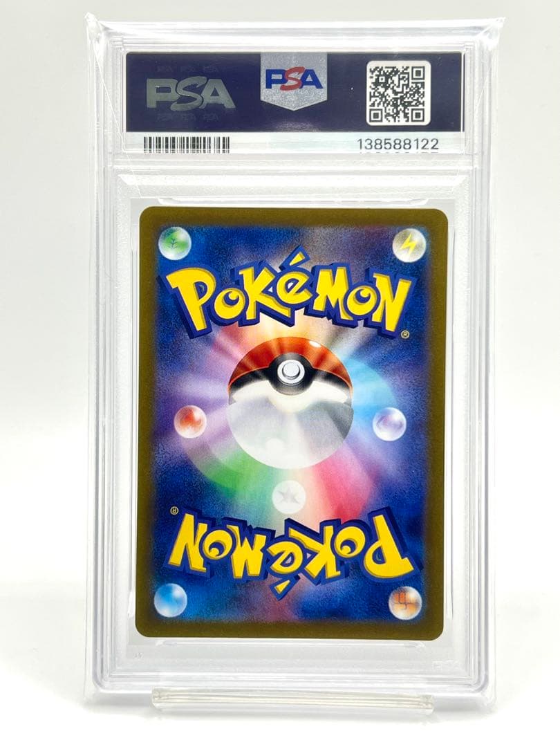 【PSA10】ゼラオラ AR