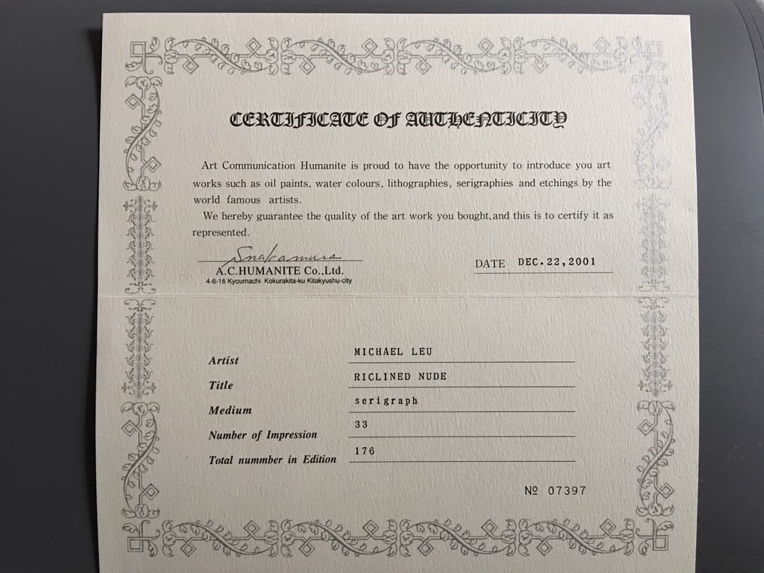 絵画 マイケルルー シルクスクリーン 横たわる裸婦