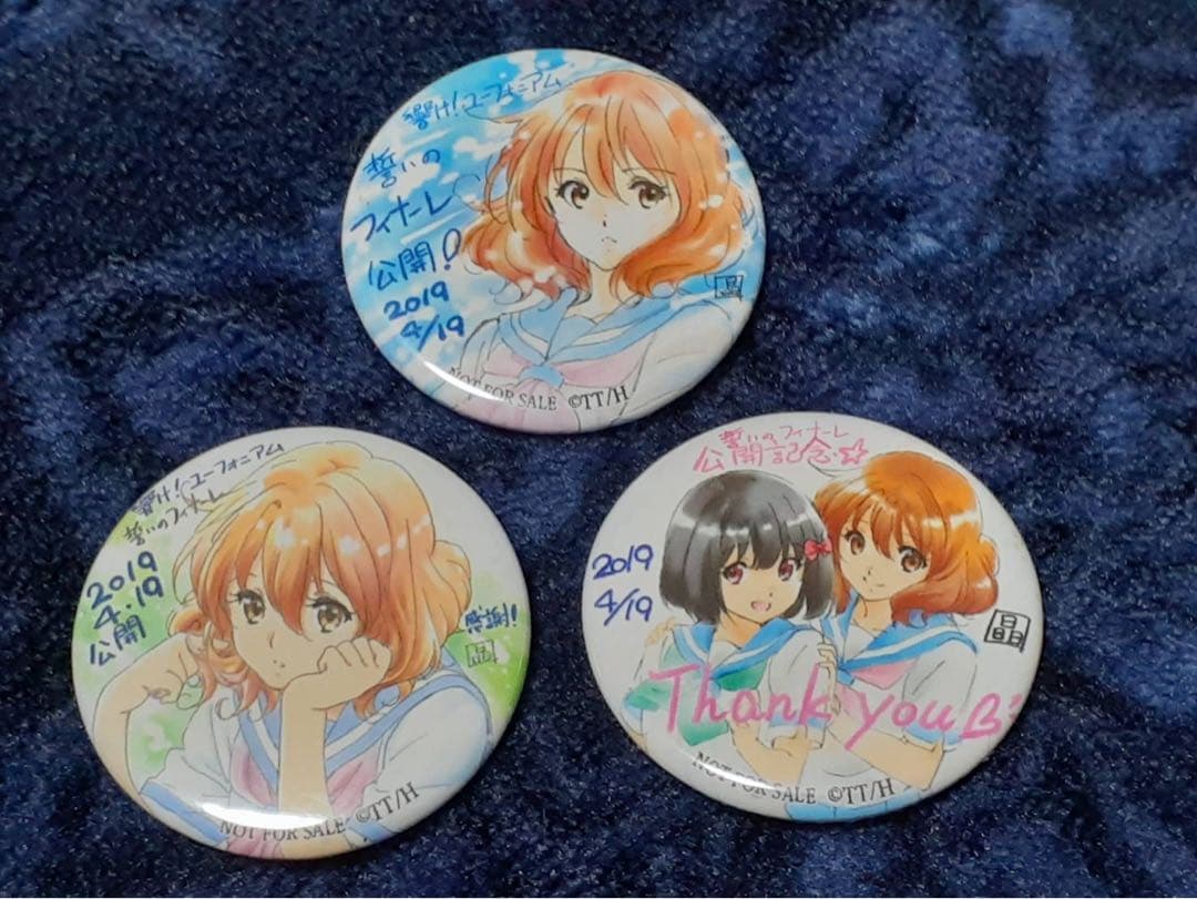 響け！ユーフォニアム　缶バッジセット