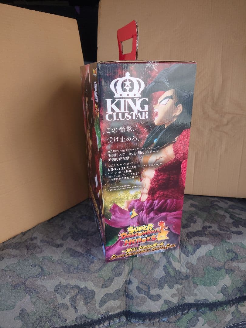 スーパードラゴンボールヒーローズ ブロリー フィギュア