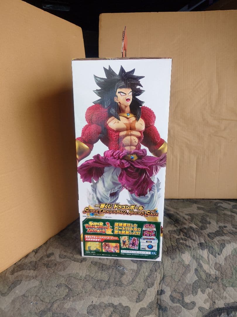 スーパードラゴンボールヒーローズ ブロリー フィギュア