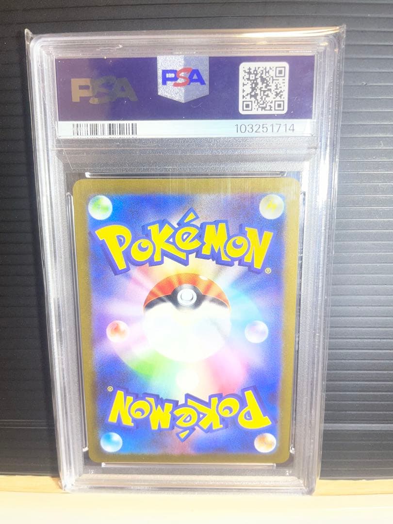 PSA10 イーブイ 長場雄プロモ 062/SV-P NAGABA ポケモン