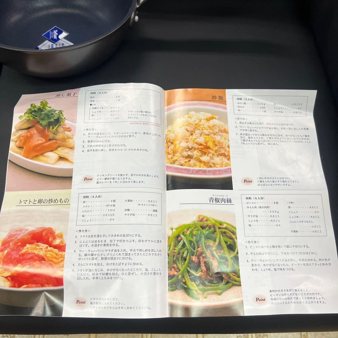 ★新品送料込★お買得北陸アルミウーウェンパンプラス20cmガス火用