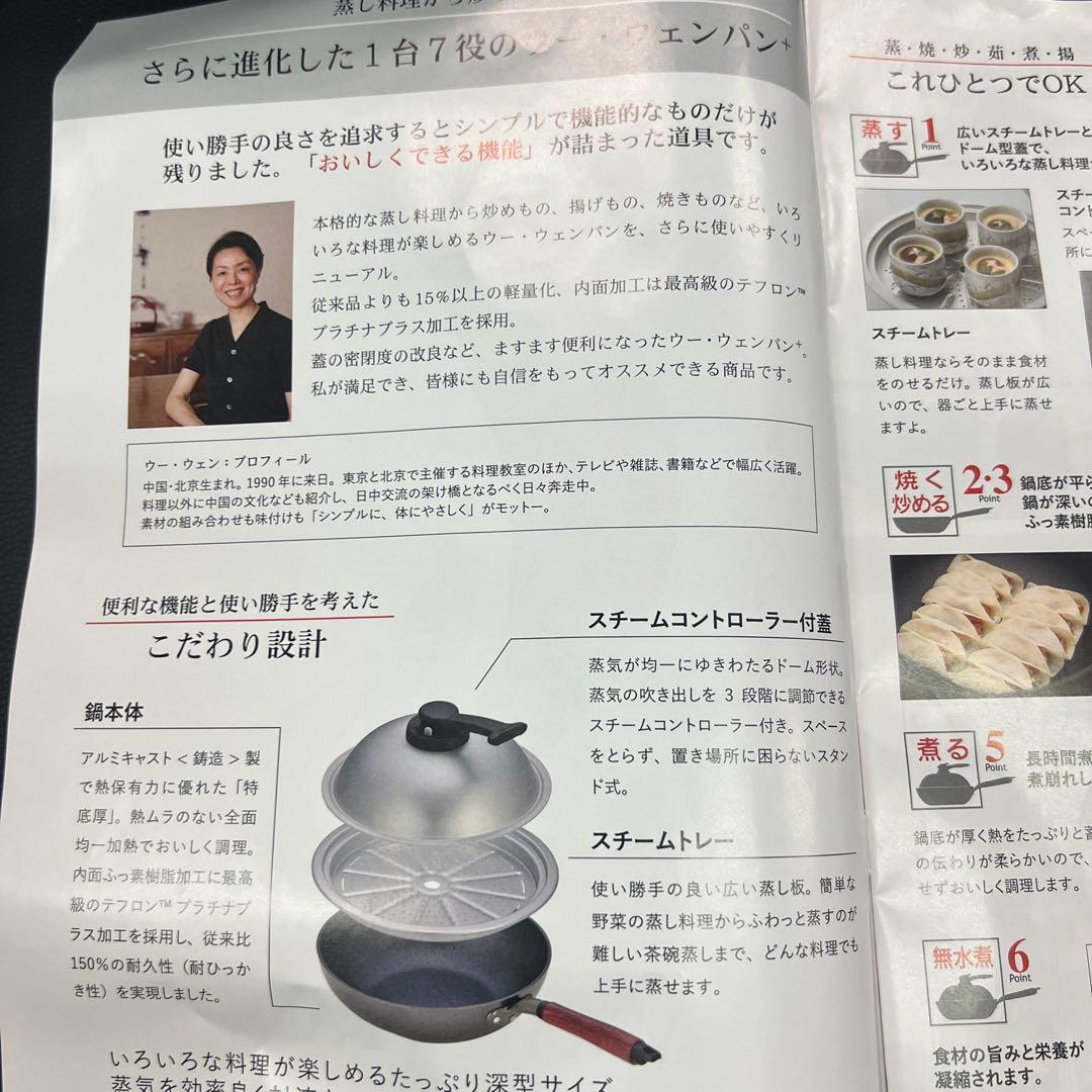 ★新品送料込★お買得北陸アルミウーウェンパンプラス20cmガス火用