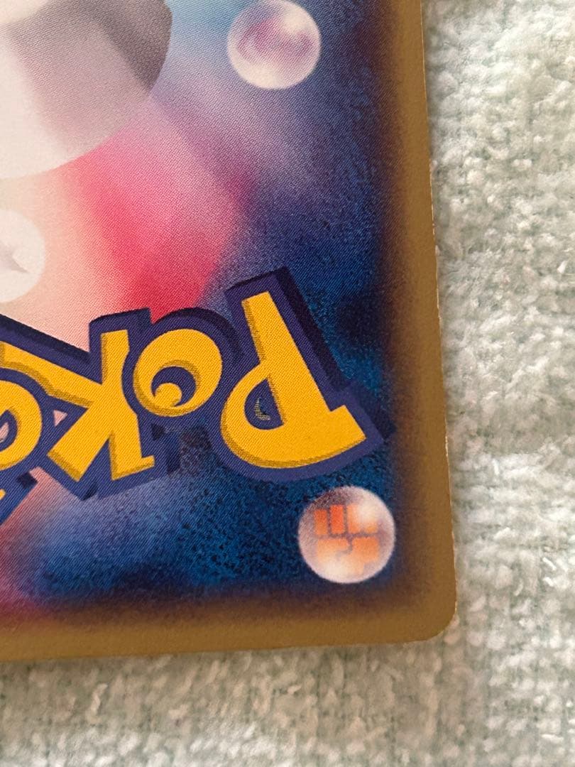 コダック ● 拡張パック第2弾 地図にない町 020/092 アンリミ