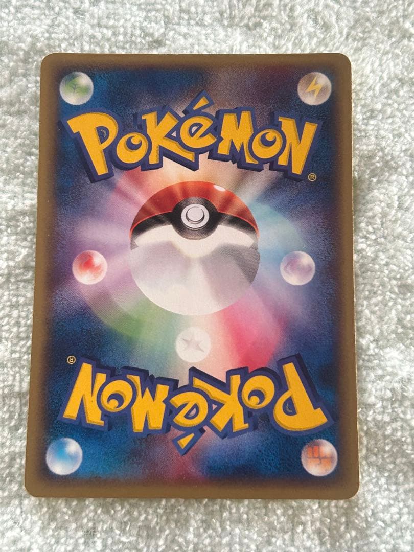 コダック ● 拡張パック第2弾 地図にない町 020/092 アンリミ