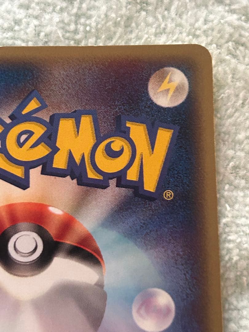 コダック ● 拡張パック第2弾 地図にない町 020/092 アンリミ