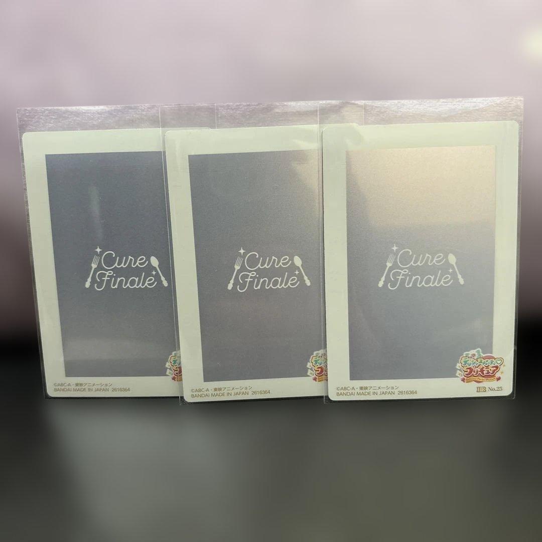 プリキュア カードウエハース キュアフィナーレ 3枚セット