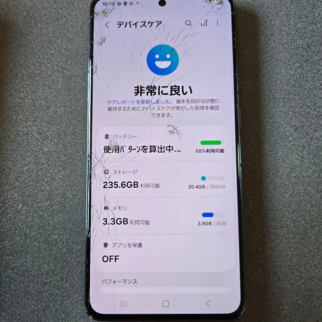 Galaxy S21 5G docomo 本体 付属品あり