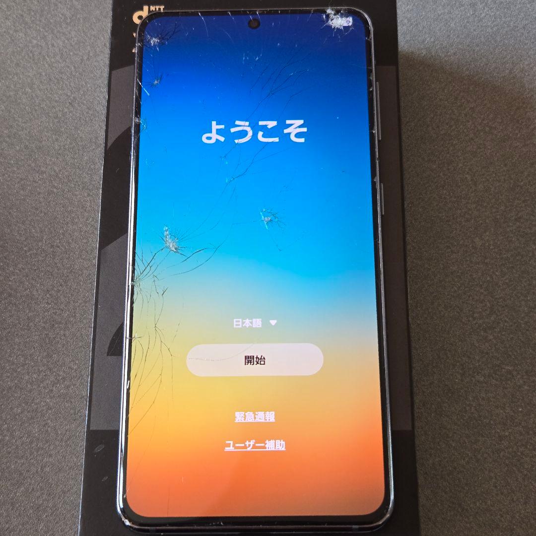 Galaxy S21 5G docomo 本体 付属品あり