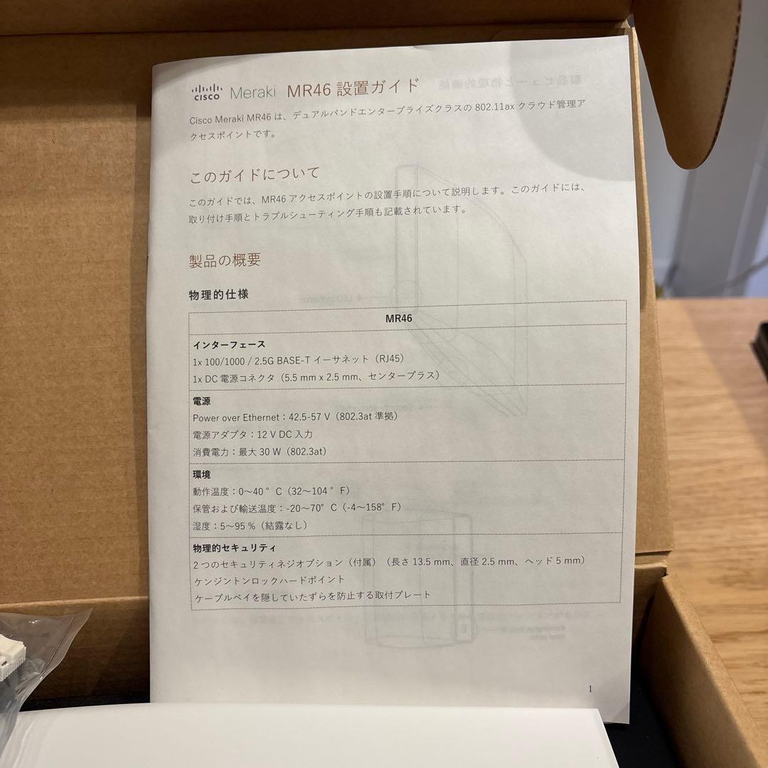 ルーター・ネットワーク機器 cisco meraki MR46