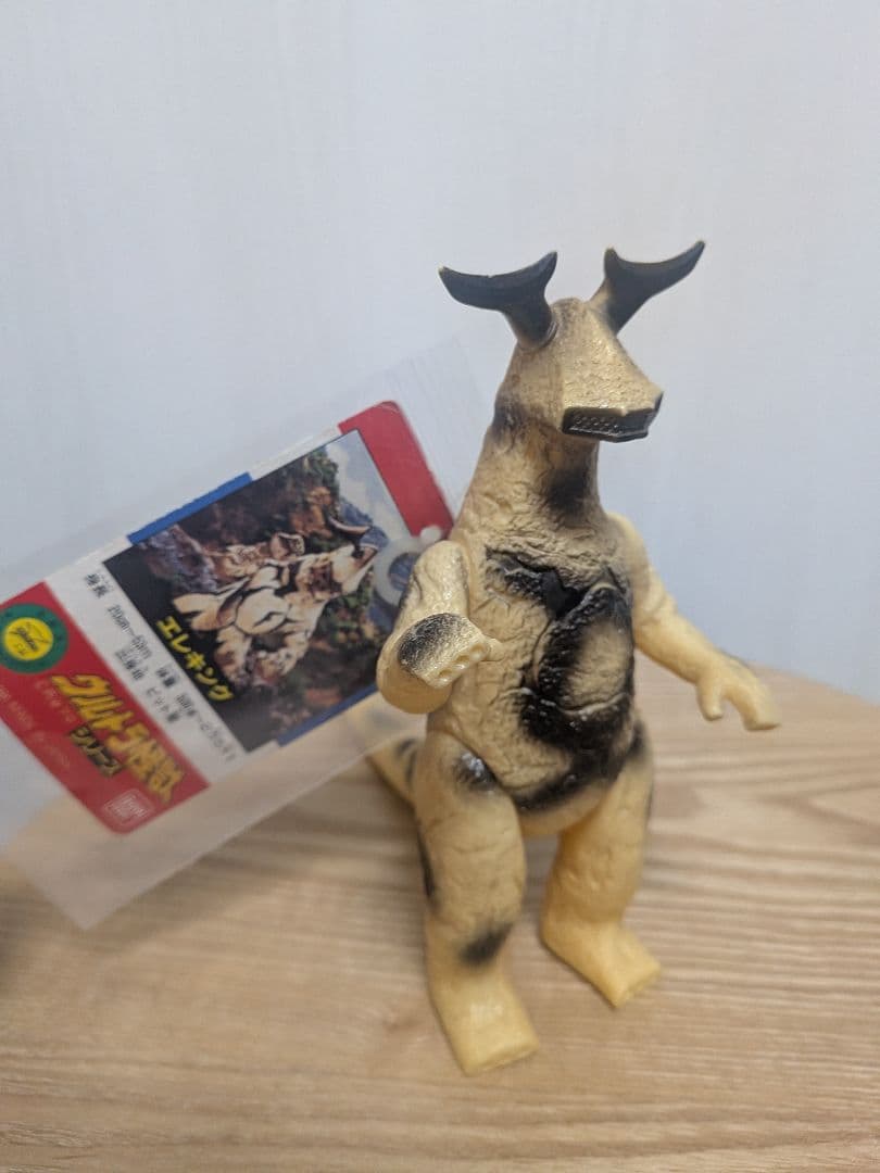 【タグ付】ウルトラ怪獣シリーズ　ソフビ　20体まとめ売り