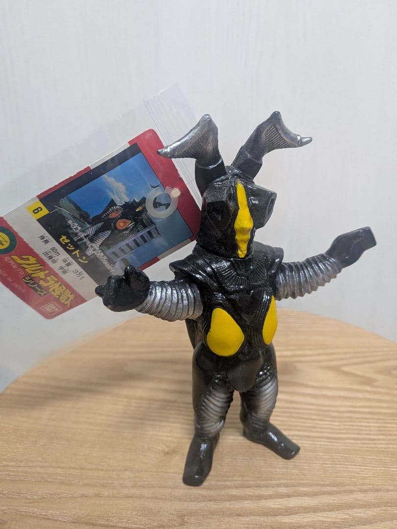 【タグ付】ウルトラ怪獣シリーズ　ソフビ　20体まとめ売り