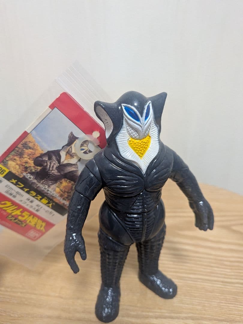 【タグ付】ウルトラ怪獣シリーズ　ソフビ　20体まとめ売り