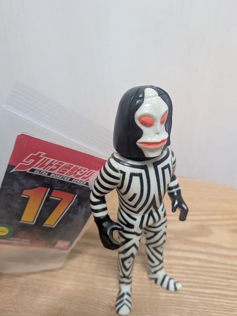 【タグ付】ウルトラ怪獣シリーズ　ソフビ　20体まとめ売り