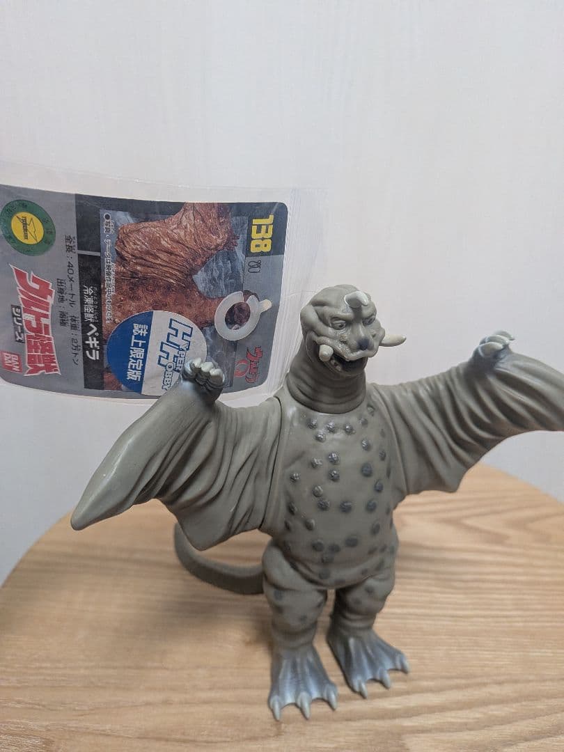 【タグ付】ウルトラ怪獣シリーズ　ソフビ　20体まとめ売り