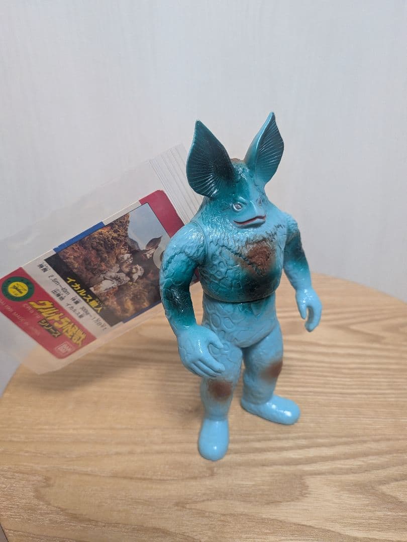 【タグ付】ウルトラ怪獣シリーズ　ソフビ　20体まとめ売り