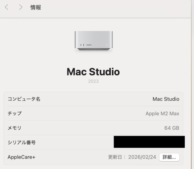 【美品】MacStudio M2Max 64GB 1TBSSD 保証付！