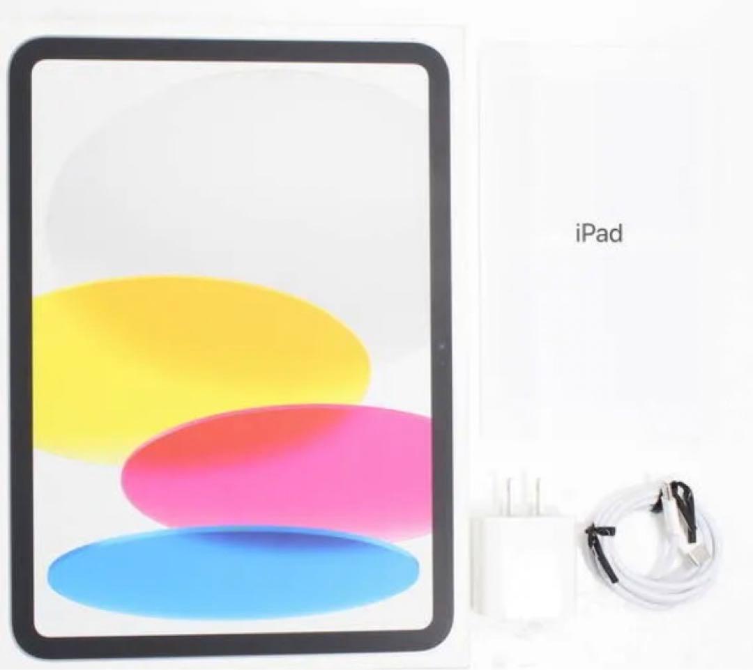 3年保険付き　iPad(A16) 128GB シルバー MD7F4J／