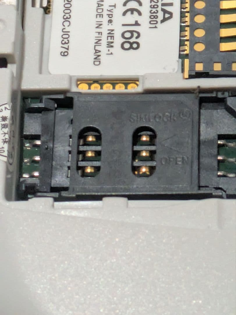 携帯電話本体 Nokia 3300