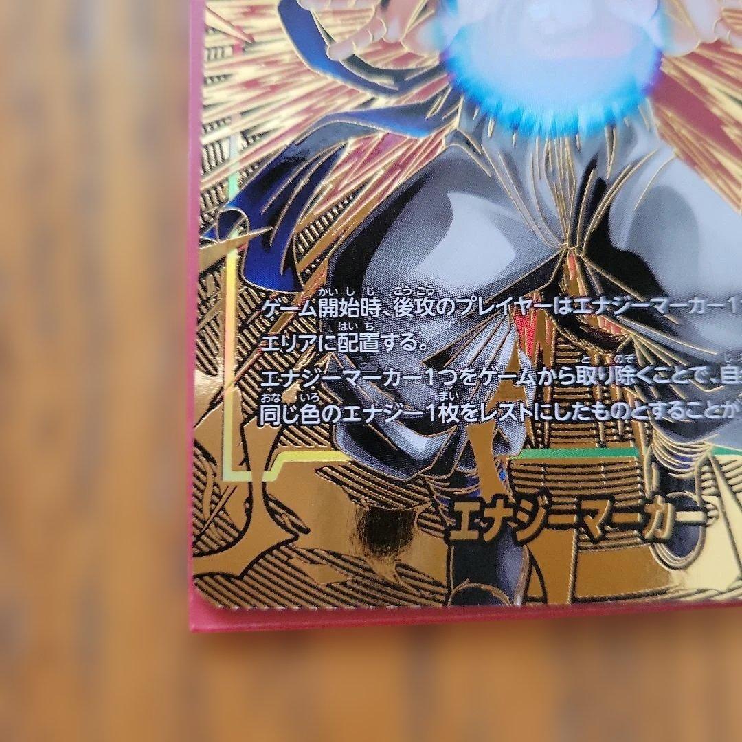 ドラゴンボールDUAL EVOLUTION 1BOX&プロモ　ゴジータパラレル