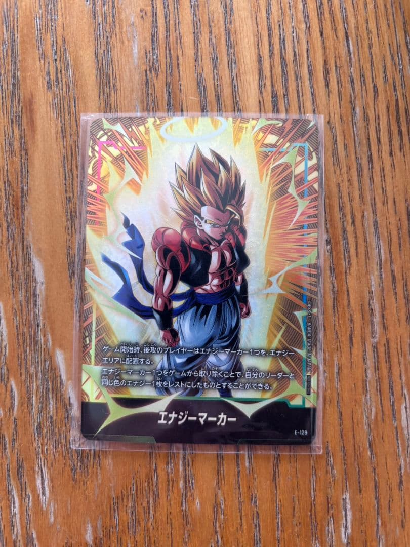 ドラゴンボールDUAL EVOLUTION 1BOX&プロモ　ゴジータパラレル