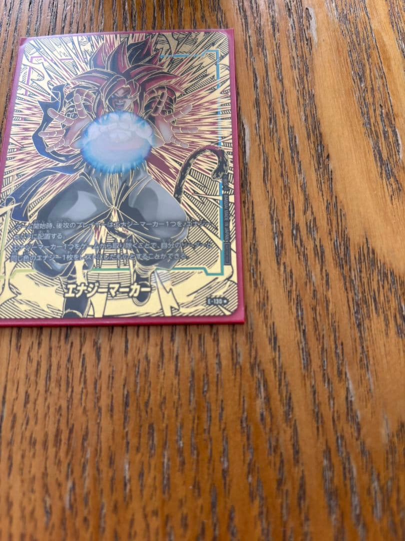 ドラゴンボールDUAL EVOLUTION 1BOX&プロモ　ゴジータパラレル