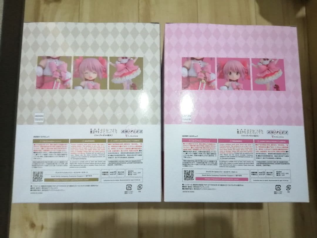 アニプレックスくじ　魔法少女まどか☆マギカ　A賞　ラスト賞　ポッパレ　フィギュア