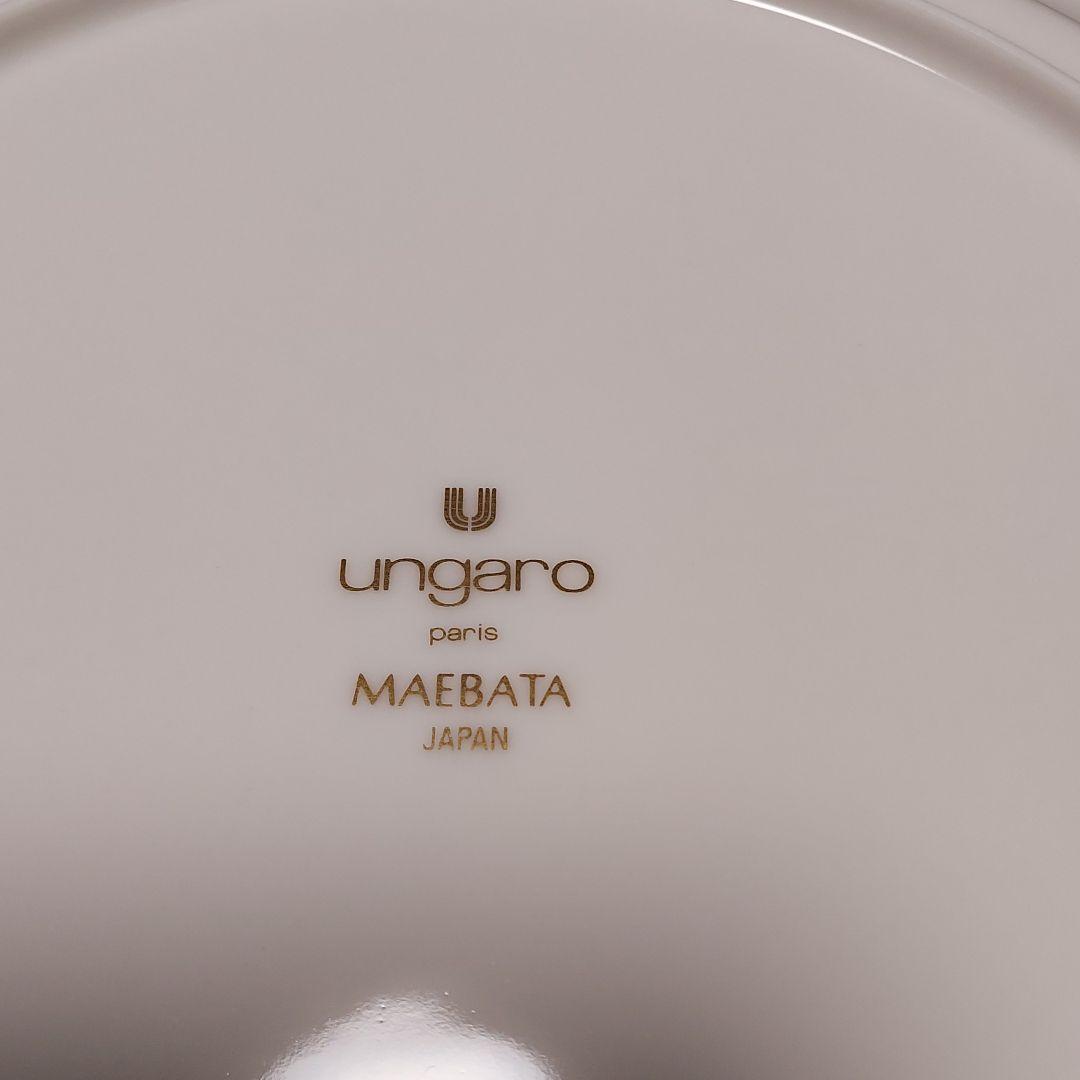 大皿プレート 2枚(ungaro)