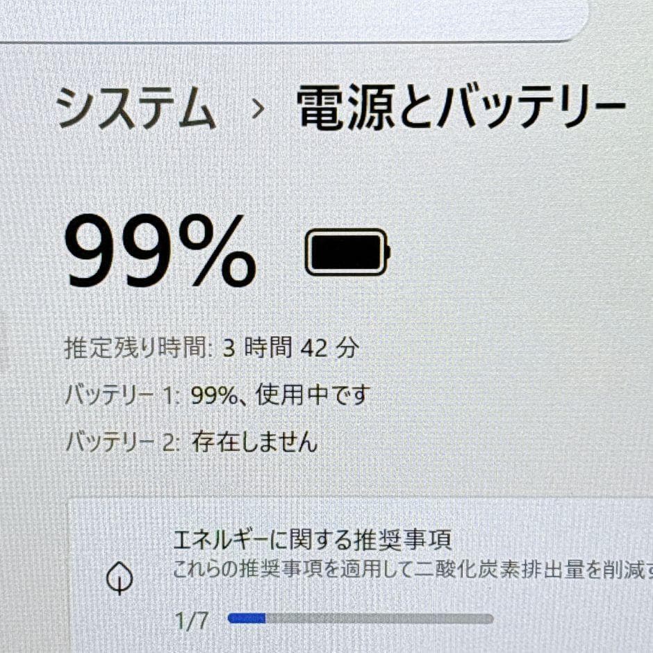 Coreｉ5✨小型軽量❣SSD搭載で快適✨フルHD カメラ付き 薄型 Win11