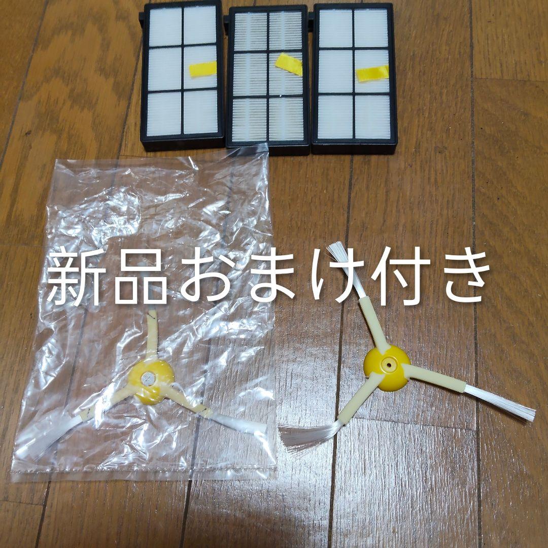 ルンバ890　iRobot ロボット掃除機