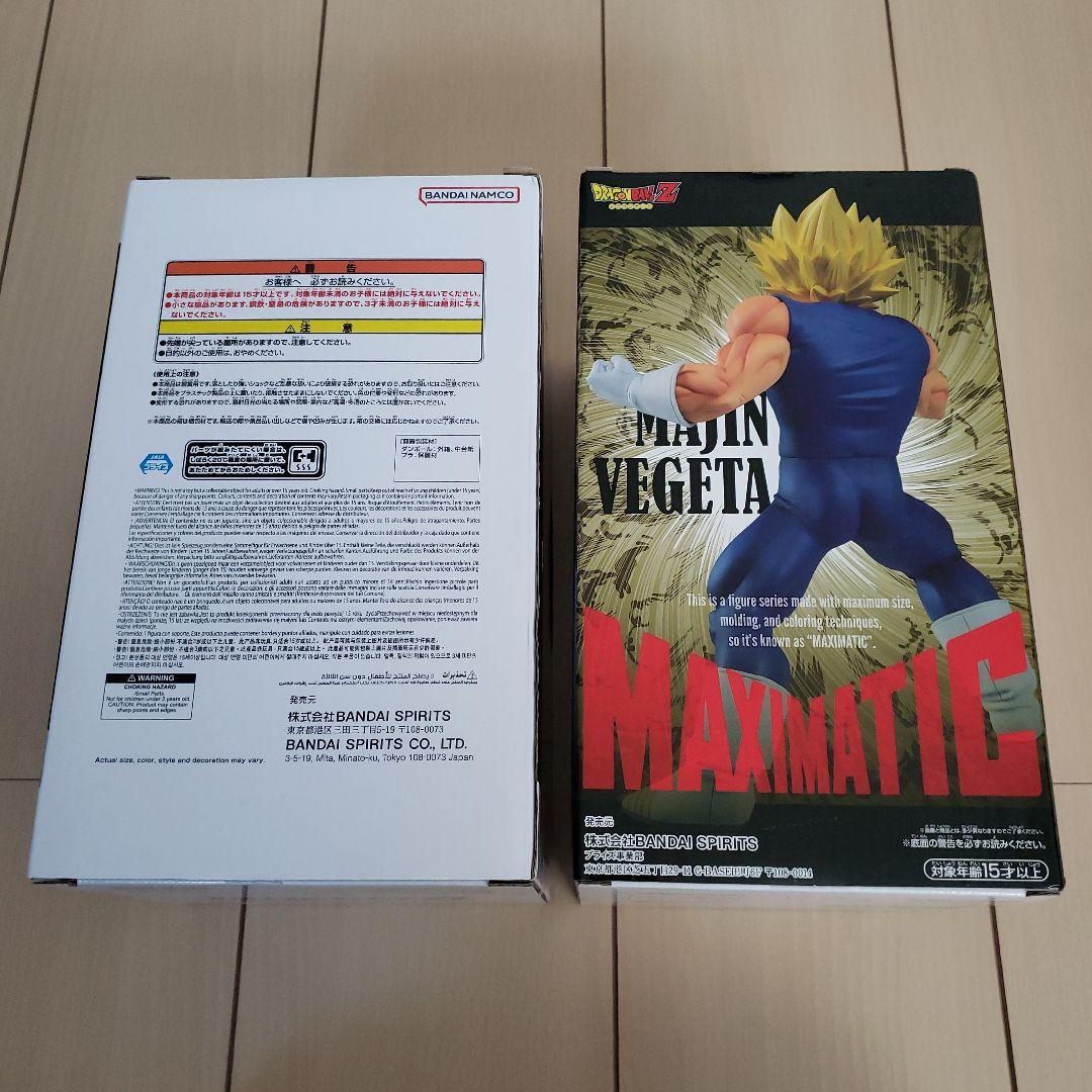 ドッカンバドル　ベジータ　ドラゴンボール　フィギュア　grandista