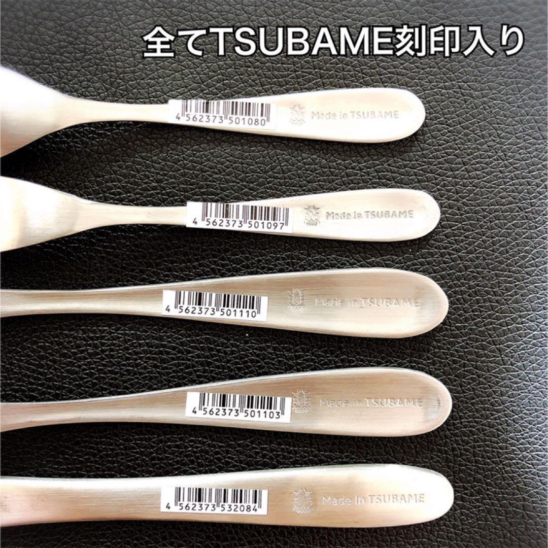 燕36本 スプーン大6フォーク大6 スプーン小6フォーク小12 ブイヨン6