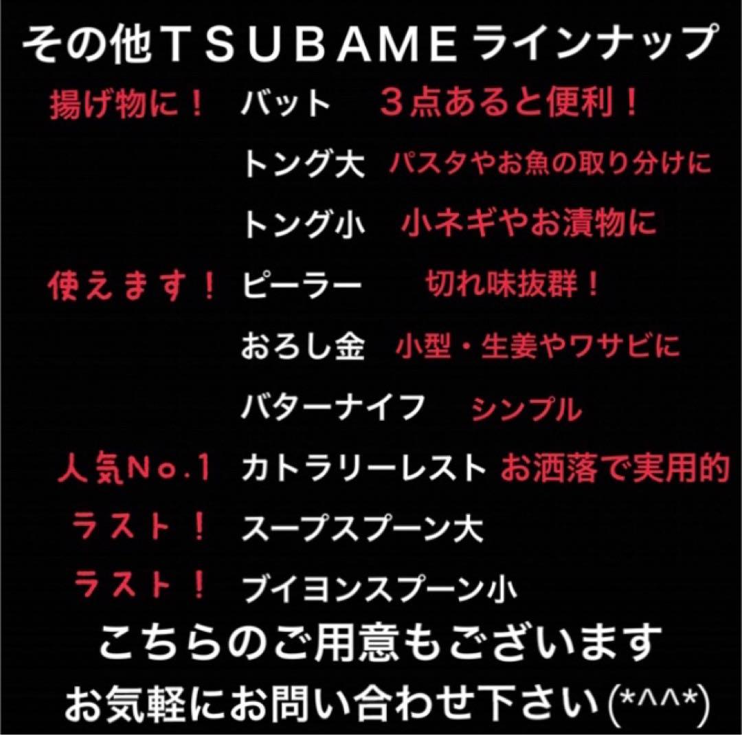 燕36本 スプーン大6フォーク大6 スプーン小6フォーク小12 ブイヨン6