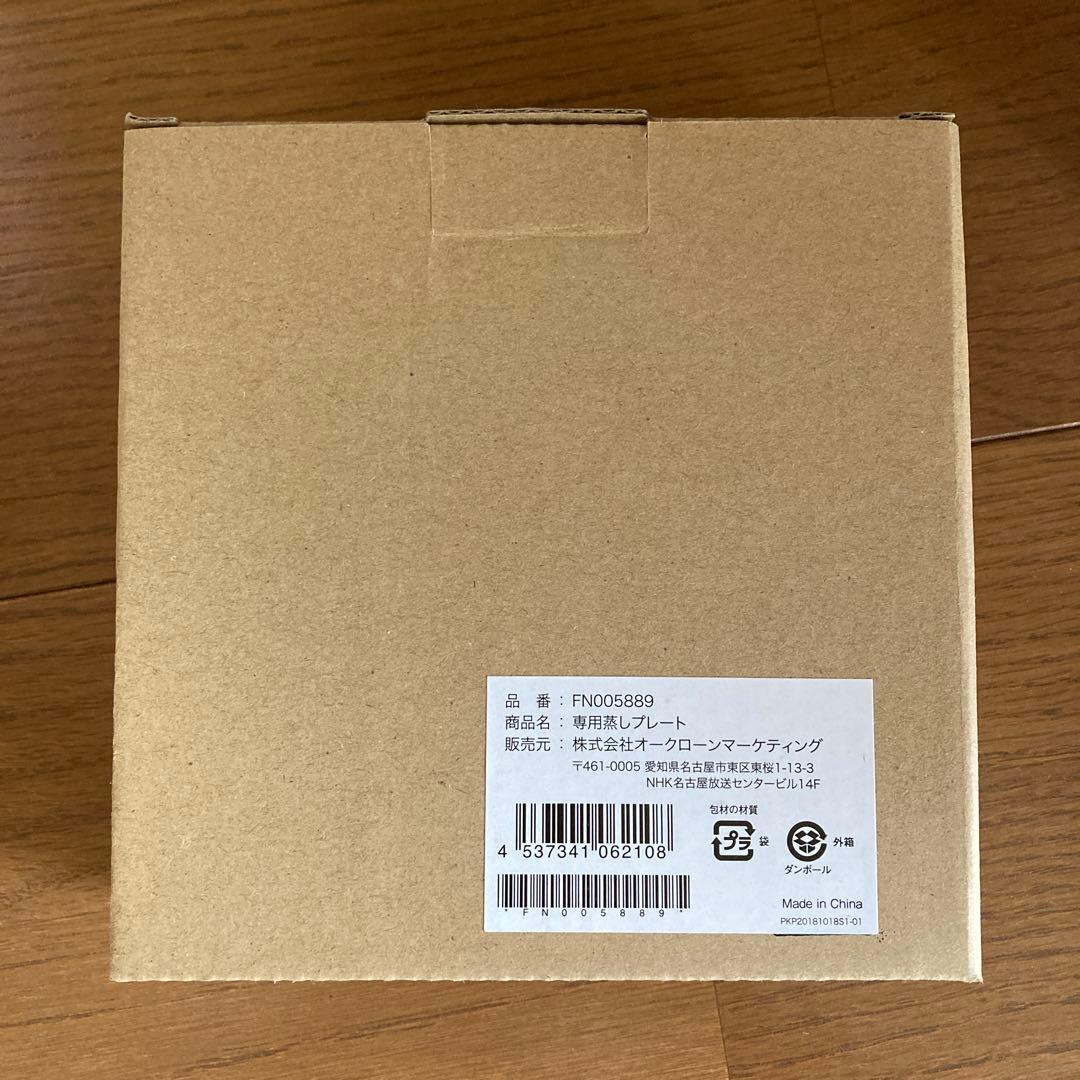 CookingPro 電気圧力鍋 100レシピ付き　【新品未使用】