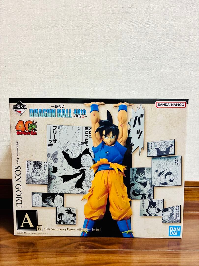 【おまけ付き】一番くじ ドラゴンボール 40th ～其之二～ A賞～孫悟空～