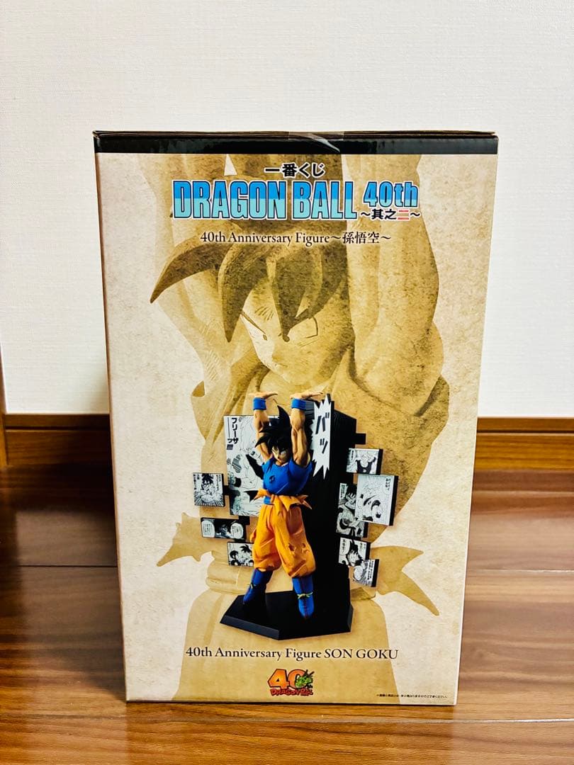 【おまけ付き】一番くじ ドラゴンボール 40th ～其之二～ A賞～孫悟空～