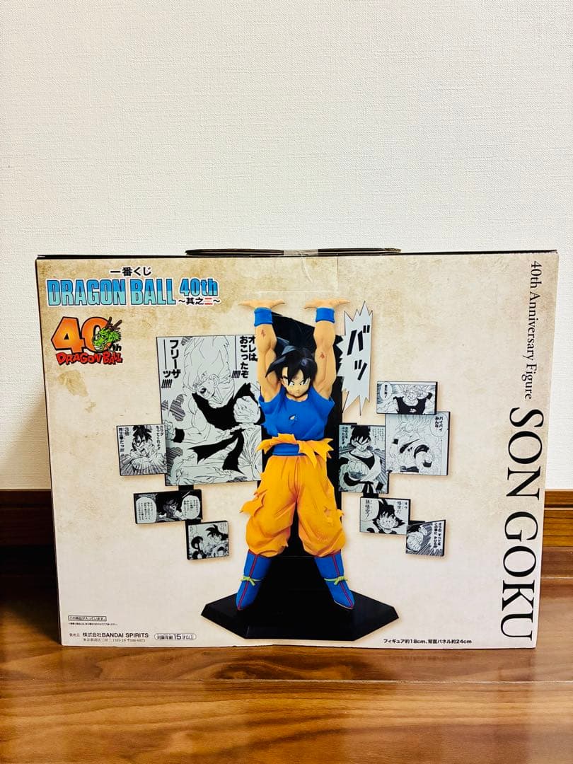【おまけ付き】一番くじ ドラゴンボール 40th ～其之二～ A賞～孫悟空～
