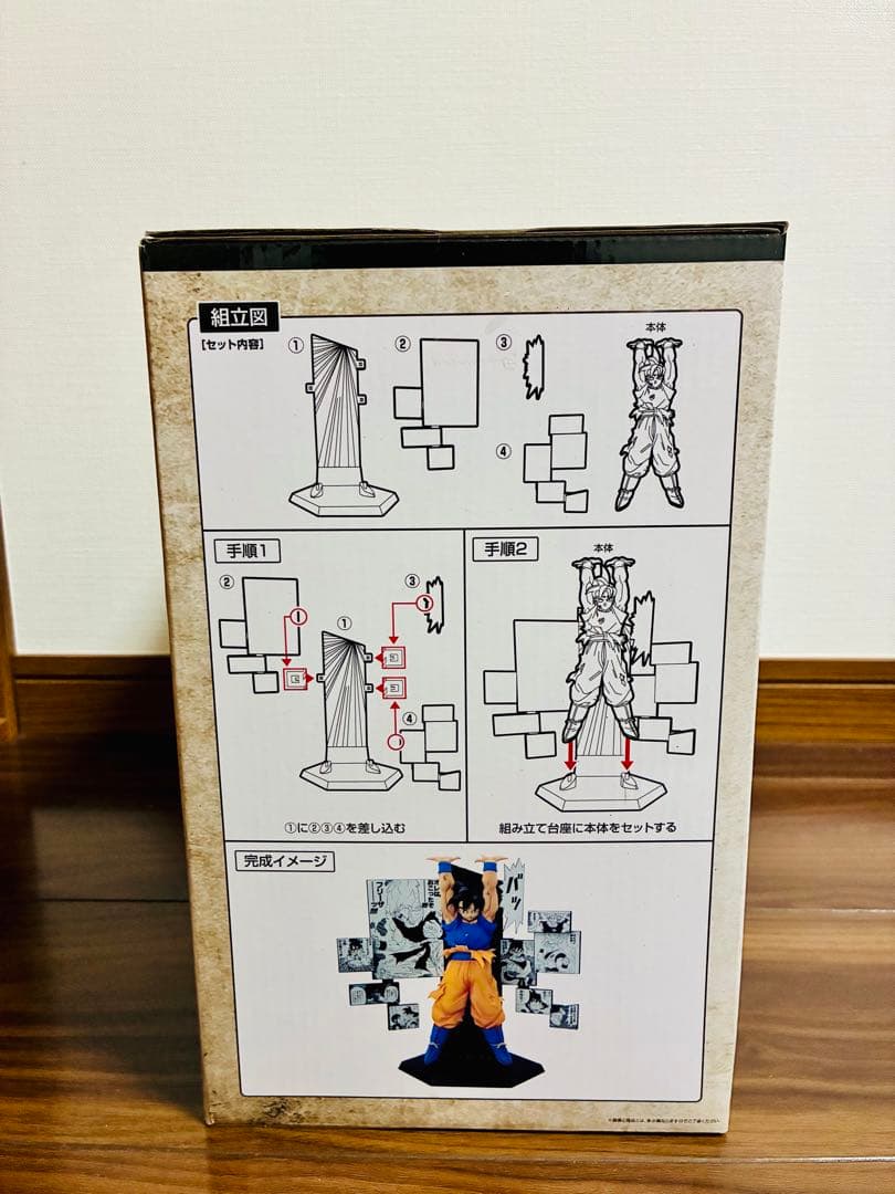 【おまけ付き】一番くじ ドラゴンボール 40th ～其之二～ A賞～孫悟空～