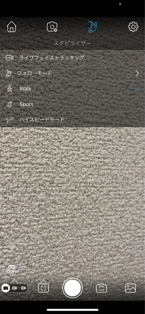 高機能 3軸 スマホ ジンバル 自撮り棒内蔵 自動追尾 ライト付き