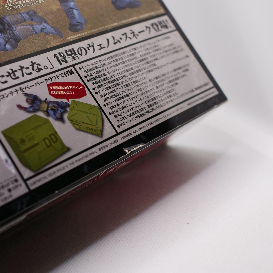 ヴァルカンログ　 ヴェノム・スネーク メタルギア ソリッド V リボルテック