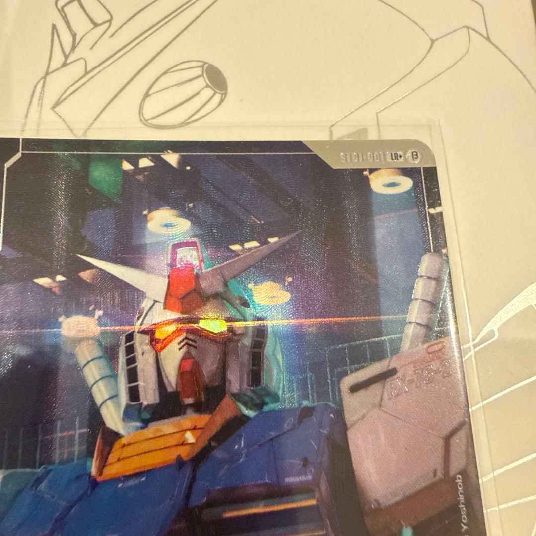 ク*ン様 ガンダムカードゲーム　LR+　ST01-001 β版　パラレル　ベータ