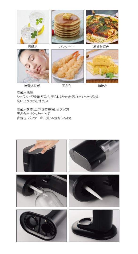 炭酸水メーカー 気軽に炭酸水を！HD-TS001